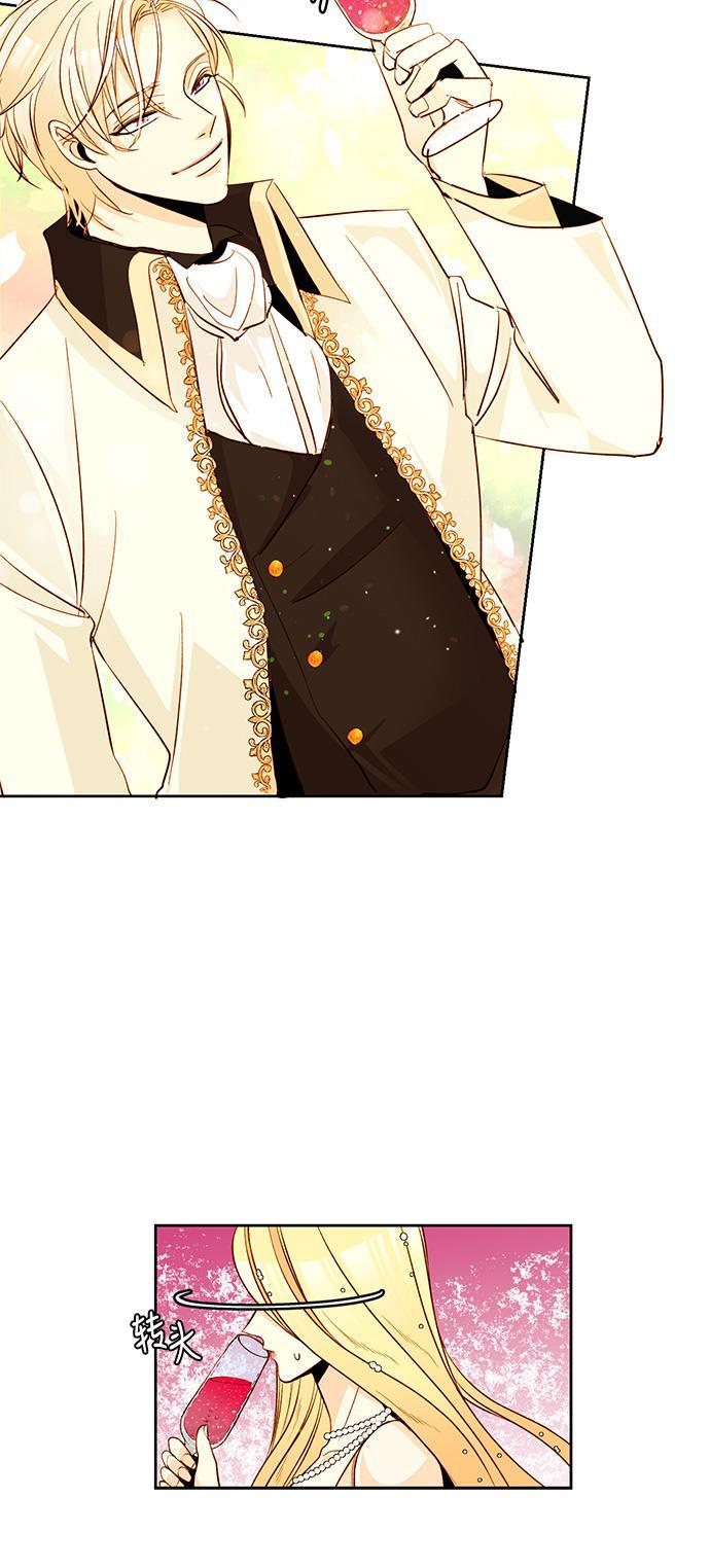 漫画老师400字五年级韩漫全集-第11话无删减无遮挡章节图片 