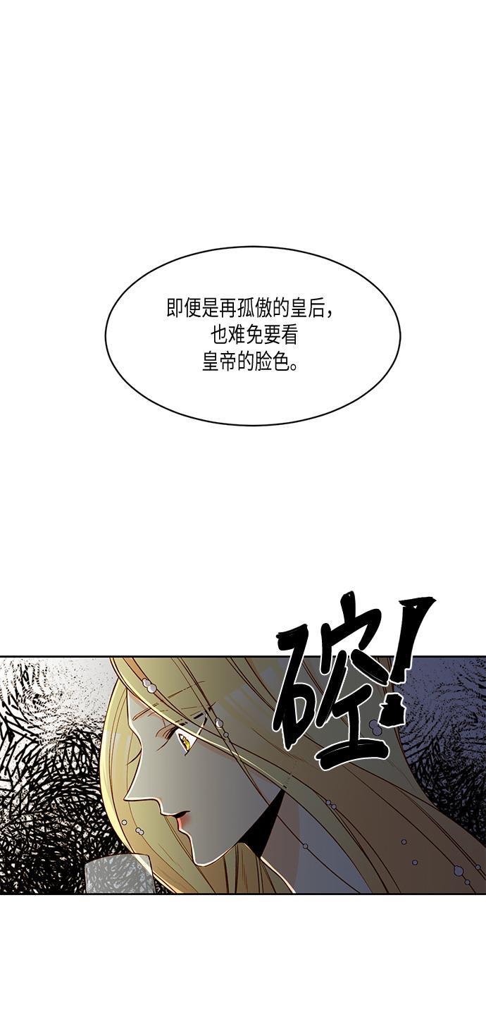 漫画老师400字五年级韩漫全集-第11话无删减无遮挡章节图片 