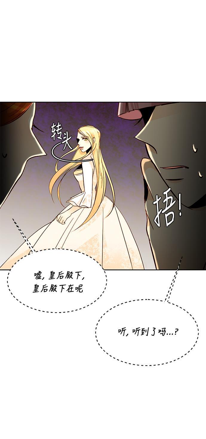 漫画老师400字五年级韩漫全集-第11话无删减无遮挡章节图片 