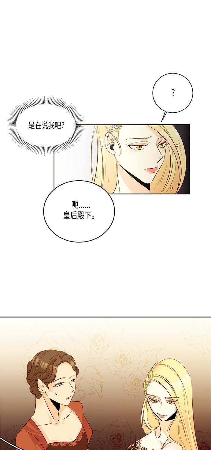 漫画老师400字五年级韩漫全集-第11话无删减无遮挡章节图片 
