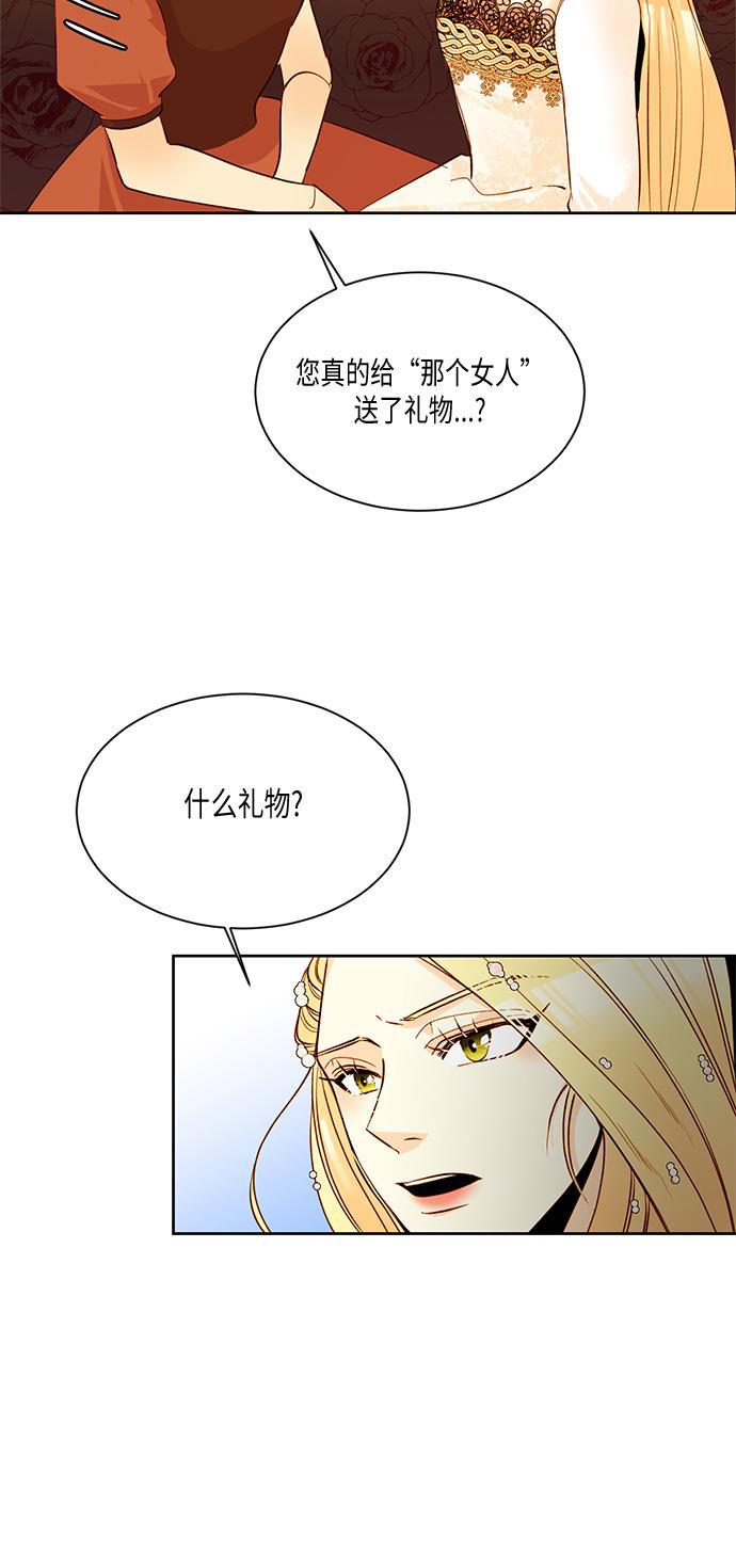漫画老师400字五年级韩漫全集-第11话无删减无遮挡章节图片 