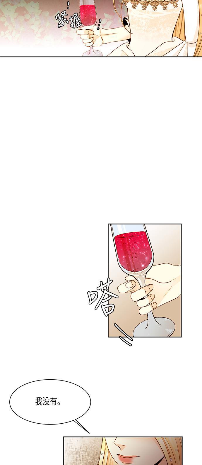 漫画老师400字五年级韩漫全集-第11话无删减无遮挡章节图片 