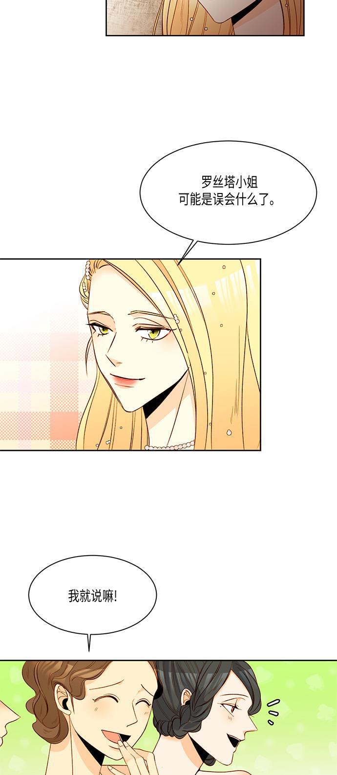 漫画老师400字五年级韩漫全集-第11话无删减无遮挡章节图片 