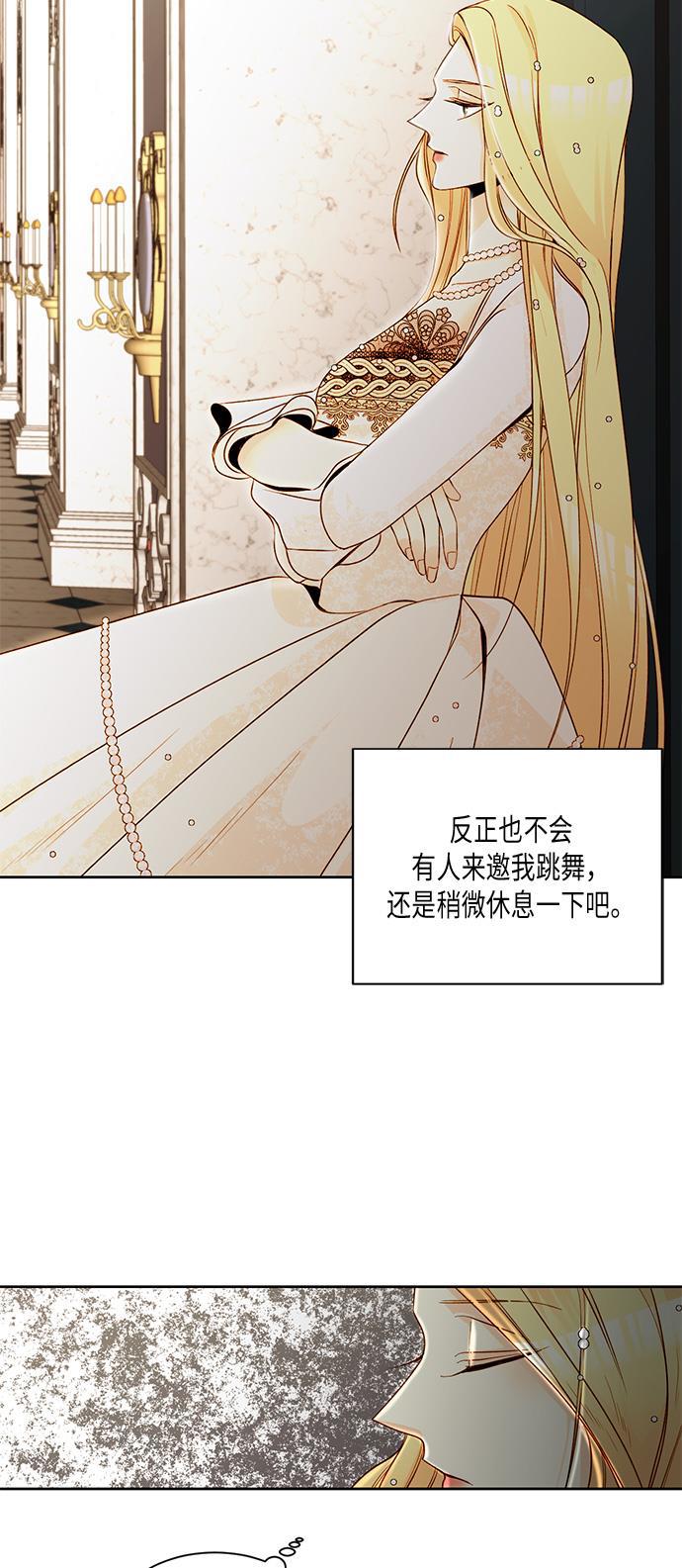 漫画老师400字五年级韩漫全集-第11话无删减无遮挡章节图片 