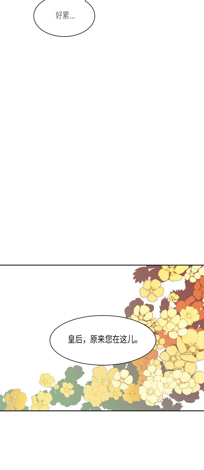 漫画老师400字五年级韩漫全集-第11话无删减无遮挡章节图片 