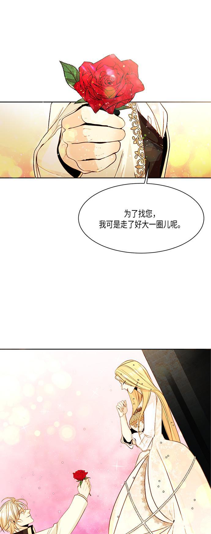 漫画老师400字五年级韩漫全集-第11话无删减无遮挡章节图片 