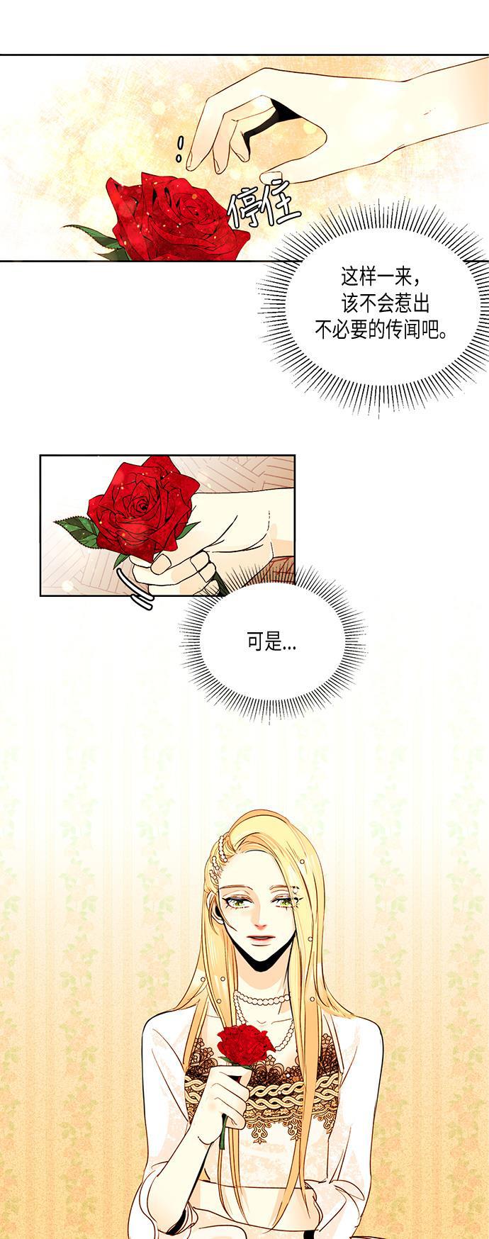 漫画老师400字五年级韩漫全集-第11话无删减无遮挡章节图片 