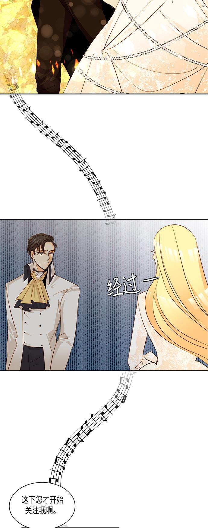 漫画老师400字五年级韩漫全集-第11话无删减无遮挡章节图片 