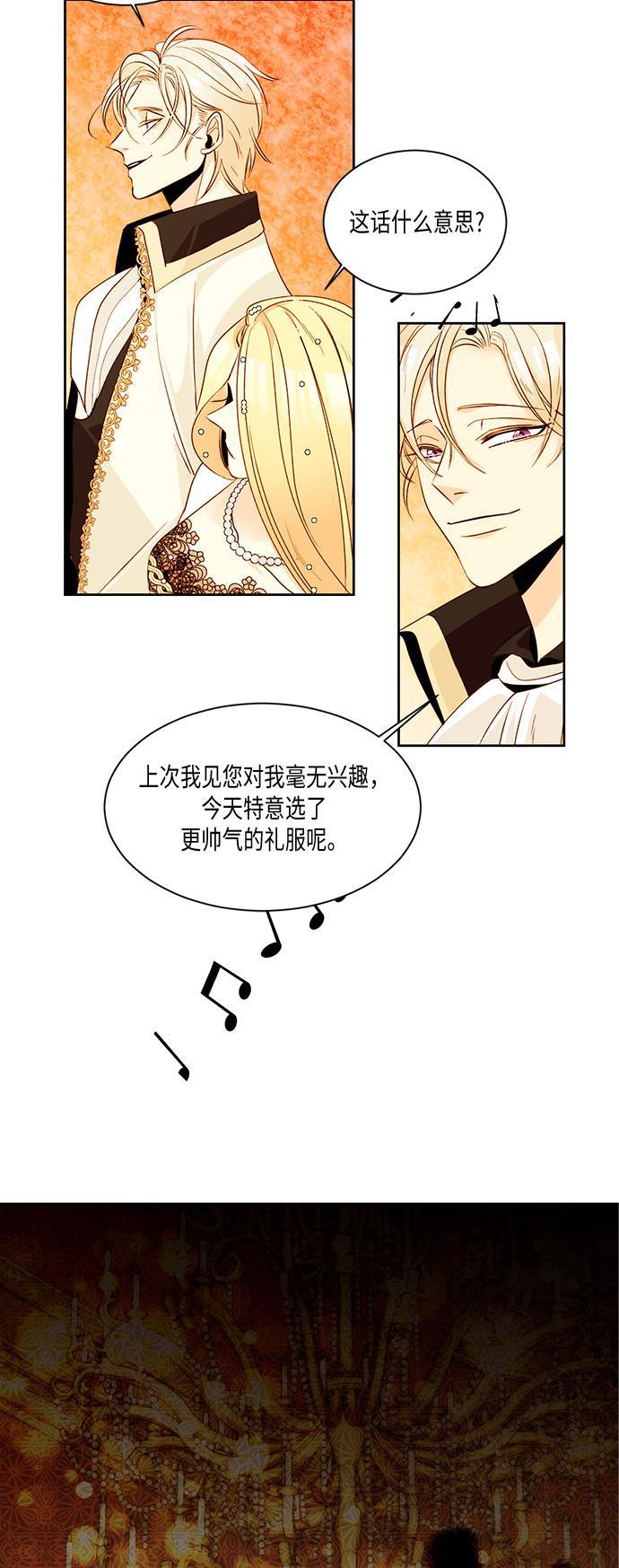 漫画老师400字五年级韩漫全集-第11话无删减无遮挡章节图片 