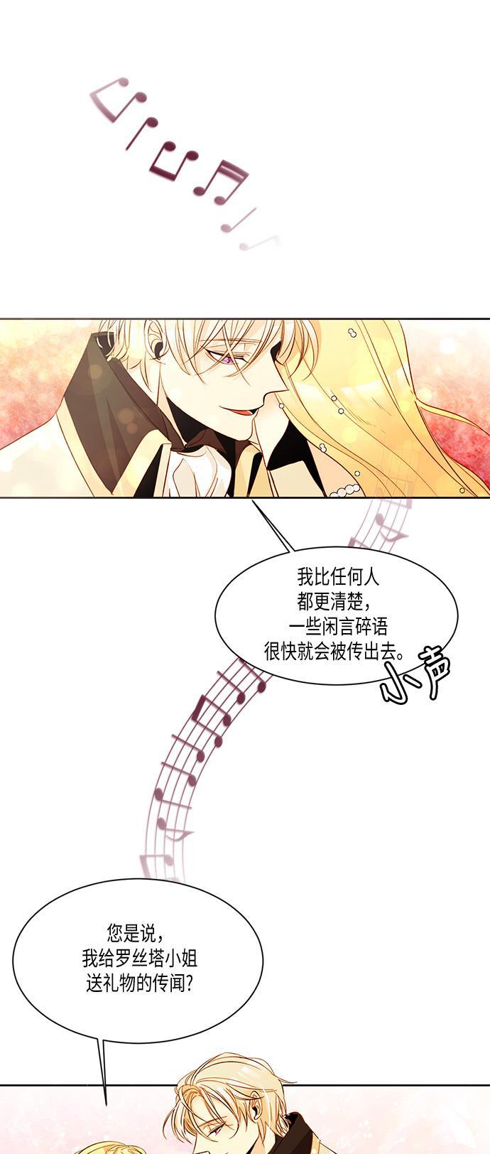 漫画老师400字五年级韩漫全集-第11话无删减无遮挡章节图片 