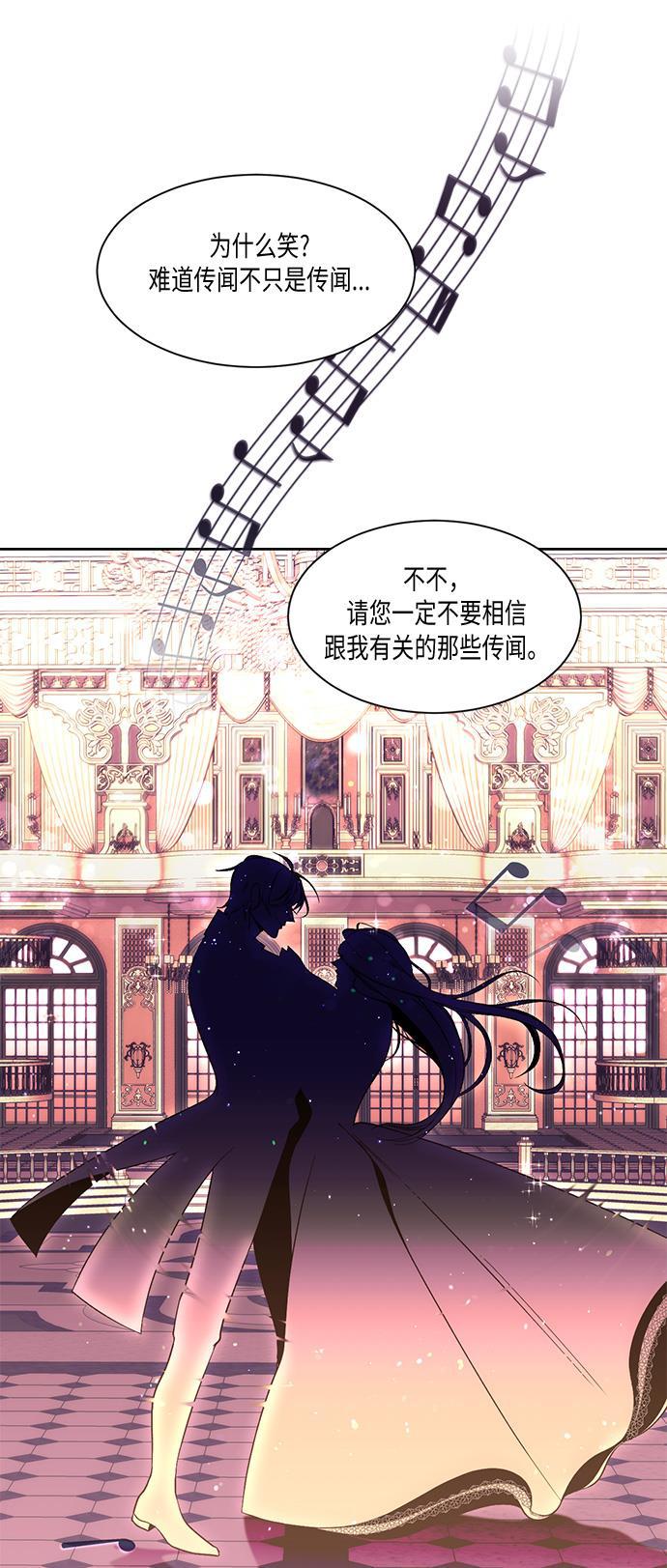 漫画老师400字五年级韩漫全集-第11话无删减无遮挡章节图片 
