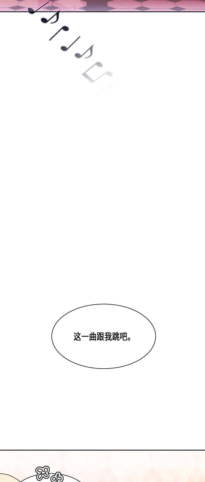 漫画老师400字五年级韩漫全集-第11话无删减无遮挡章节图片 