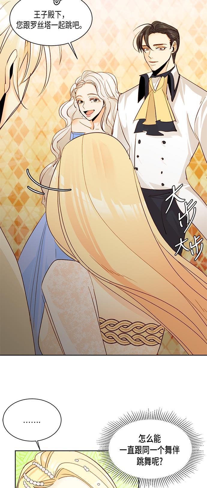 漫画老师400字五年级韩漫全集-第11话无删减无遮挡章节图片 