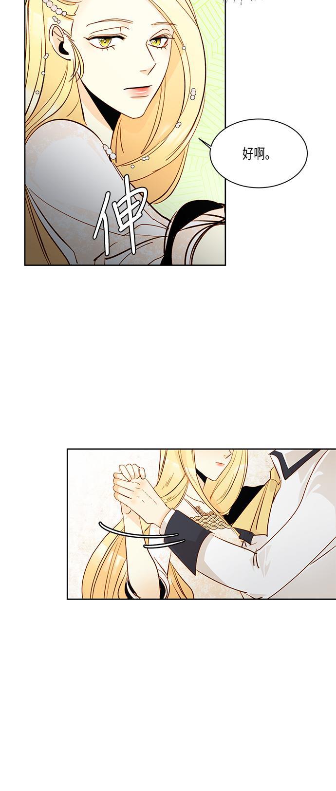 漫画老师400字五年级韩漫全集-第11话无删减无遮挡章节图片 