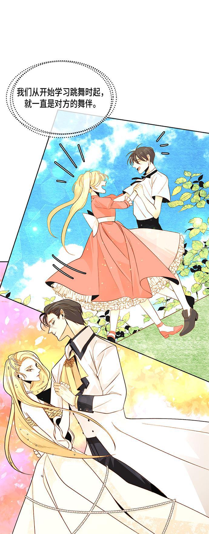 漫画老师400字五年级韩漫全集-第11话无删减无遮挡章节图片 