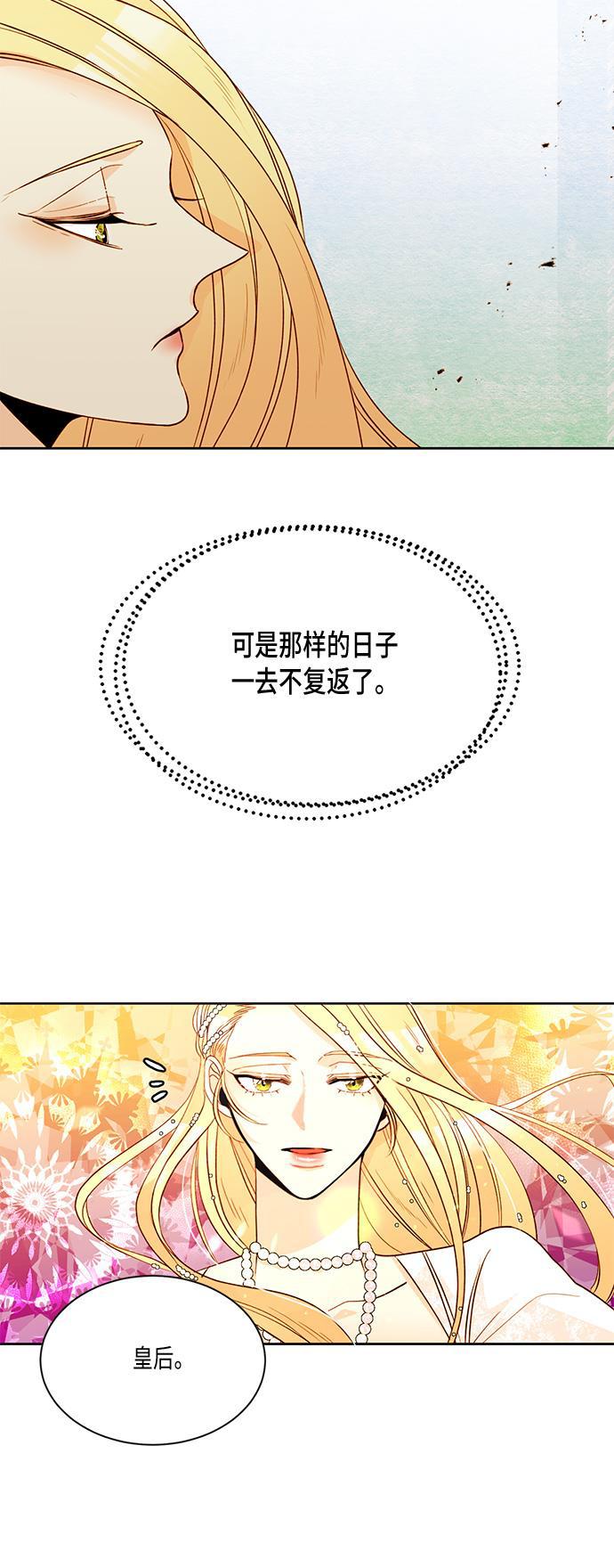 漫画老师400字五年级韩漫全集-第11话无删减无遮挡章节图片 