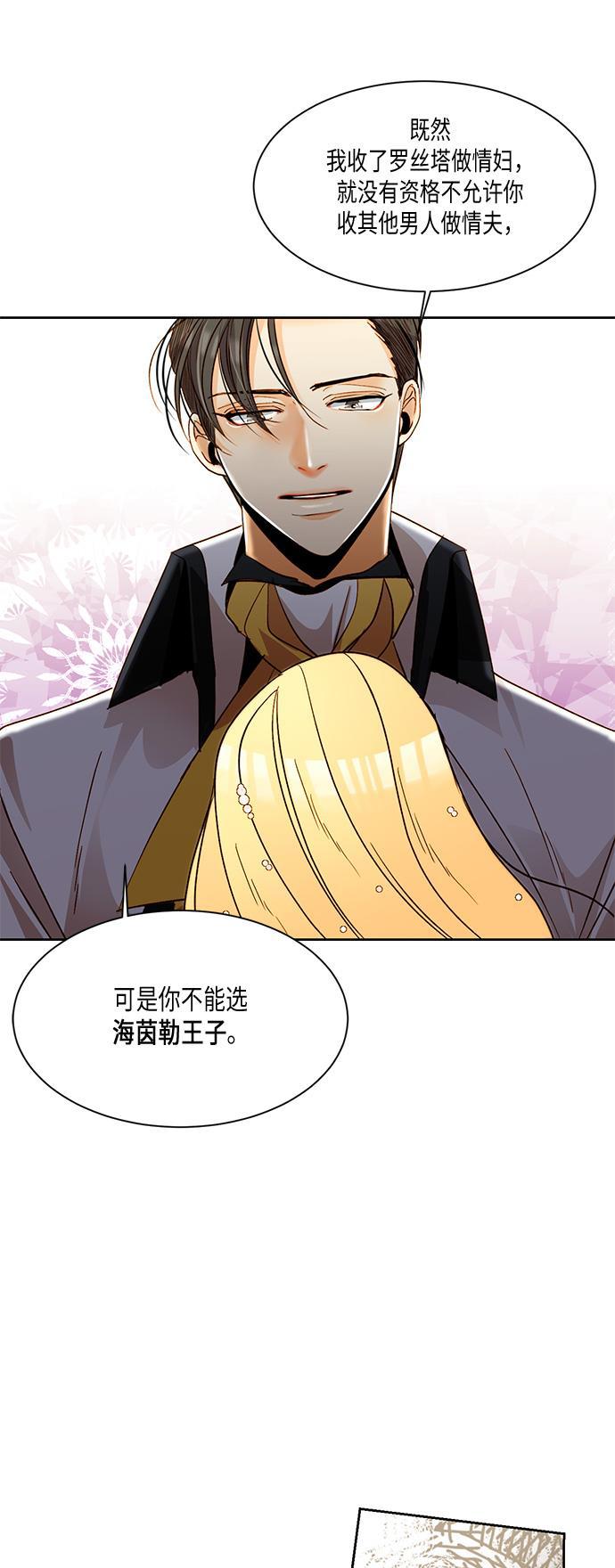漫画老师400字五年级韩漫全集-第11话无删减无遮挡章节图片 