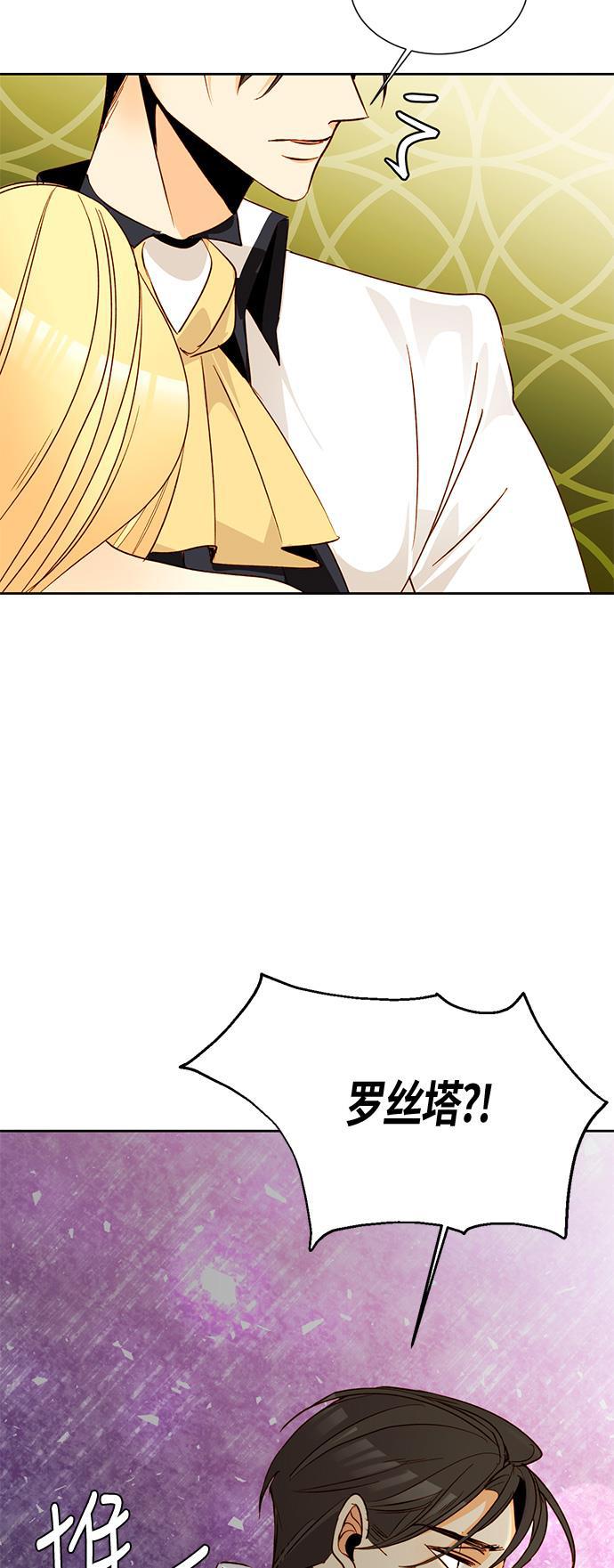 漫画老师400字五年级韩漫全集-第11话无删减无遮挡章节图片 