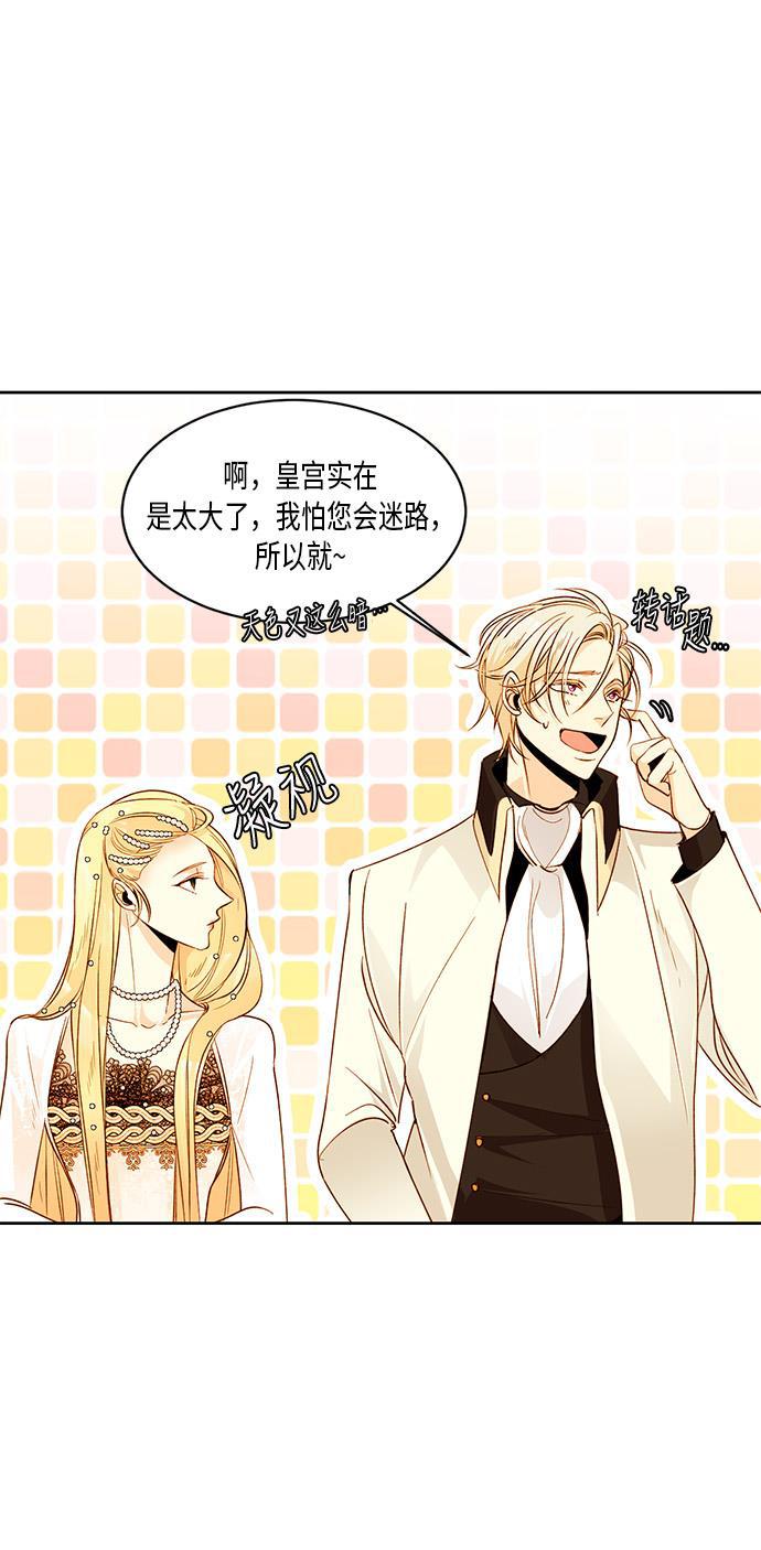漫画老师400字五年级韩漫全集-第12话无删减无遮挡章节图片 