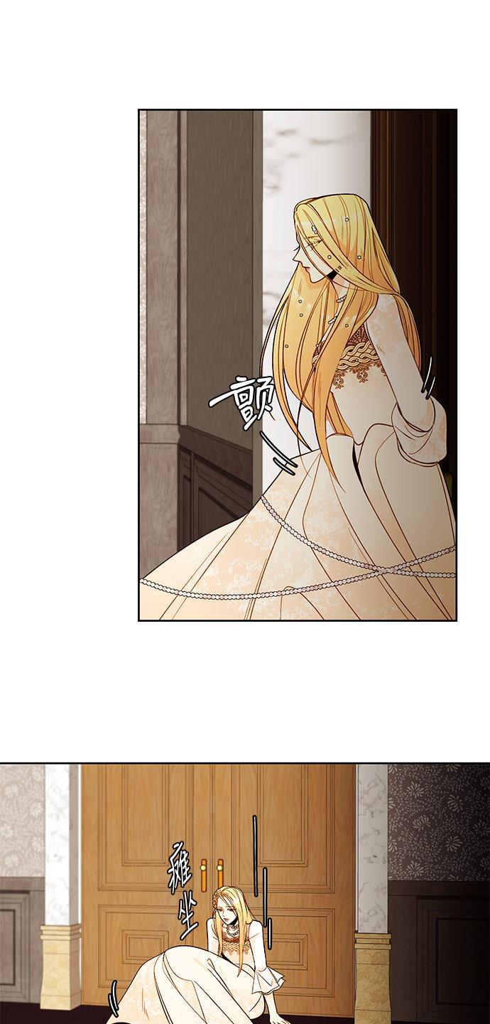 漫画老师400字五年级韩漫全集-第12话无删减无遮挡章节图片 