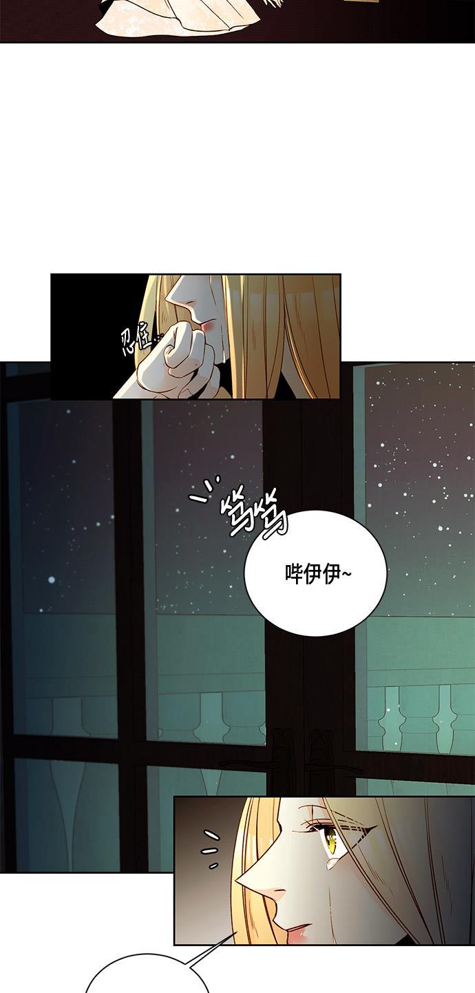 漫画老师400字五年级韩漫全集-第12话无删减无遮挡章节图片 