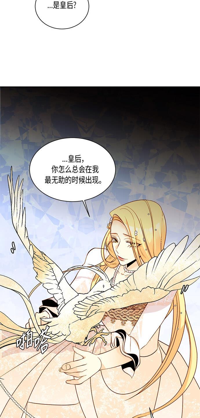漫画老师400字五年级韩漫全集-第12话无删减无遮挡章节图片 
