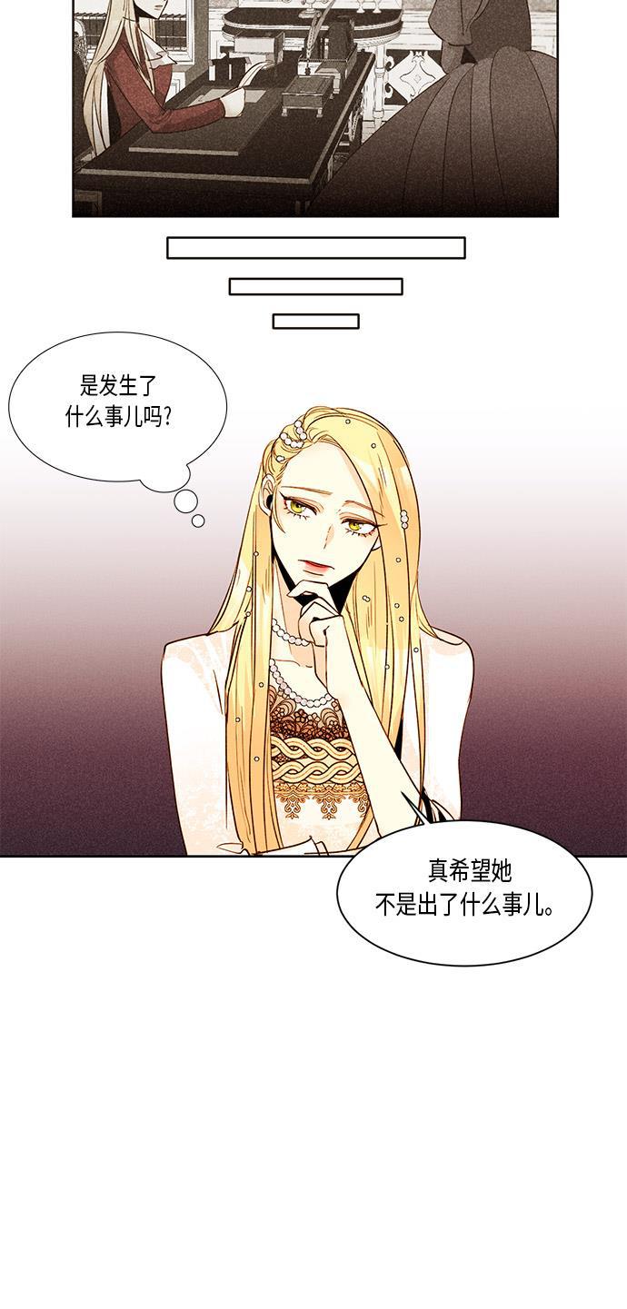 漫画老师400字五年级韩漫全集-第12话无删减无遮挡章节图片 