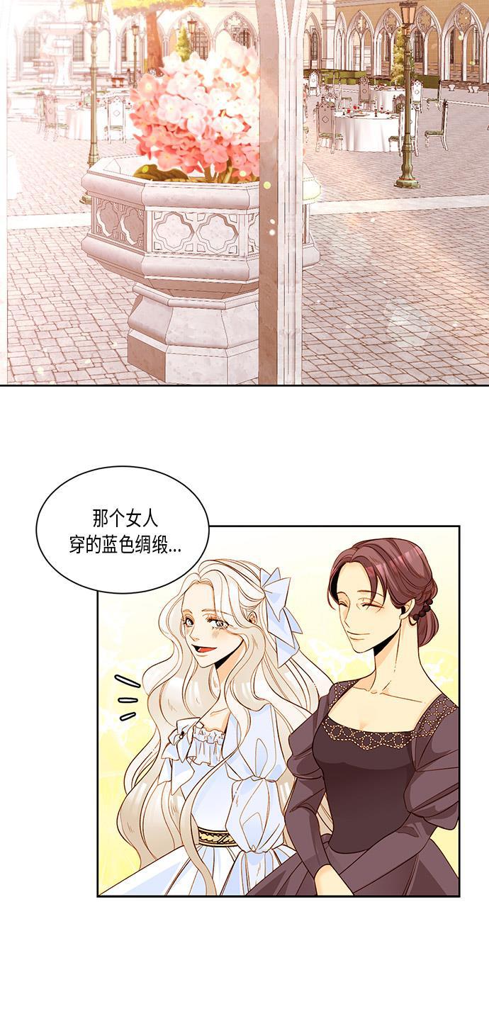 漫画老师400字五年级韩漫全集-第12话无删减无遮挡章节图片 
