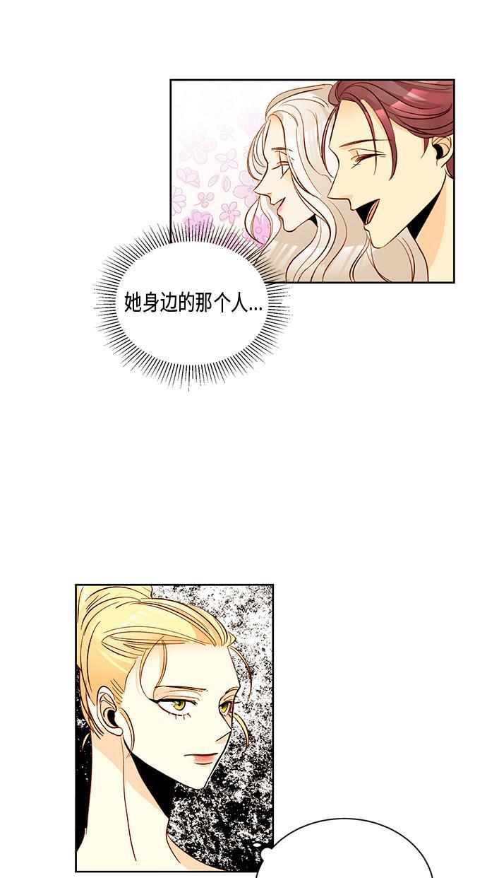 漫画老师400字五年级韩漫全集-第12话无删减无遮挡章节图片 