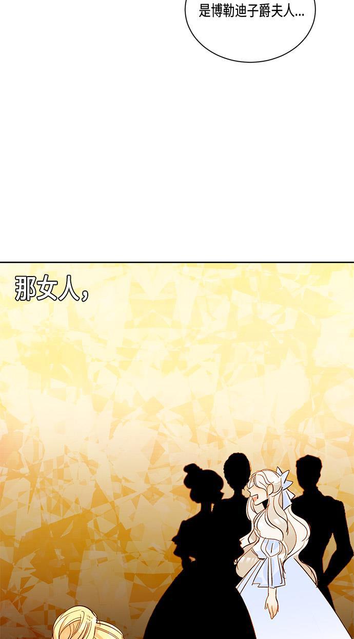 漫画老师400字五年级韩漫全集-第12话无删减无遮挡章节图片 