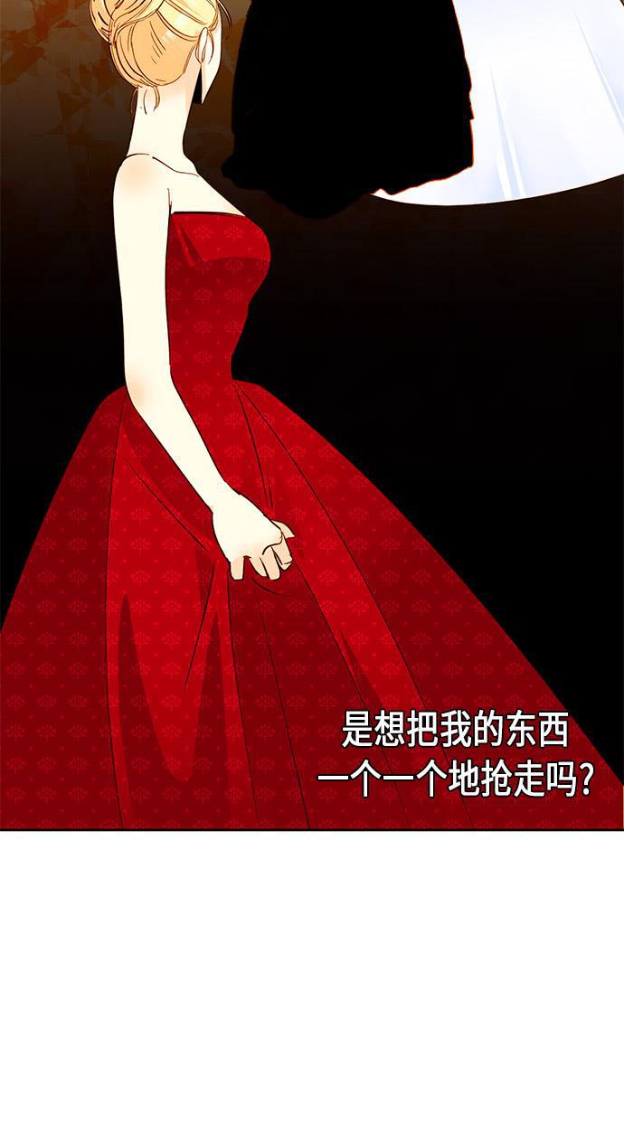 漫画老师400字五年级韩漫全集-第12话无删减无遮挡章节图片 