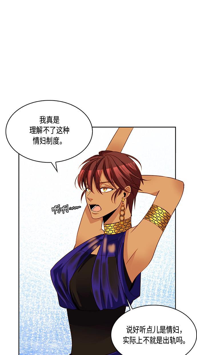 漫画老师400字五年级韩漫全集-第12话无删减无遮挡章节图片 