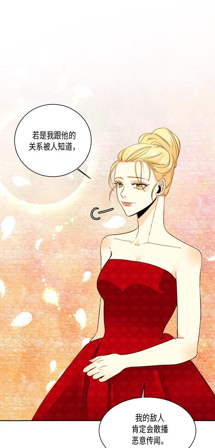 漫画老师400字五年级韩漫全集-第12话无删减无遮挡章节图片 