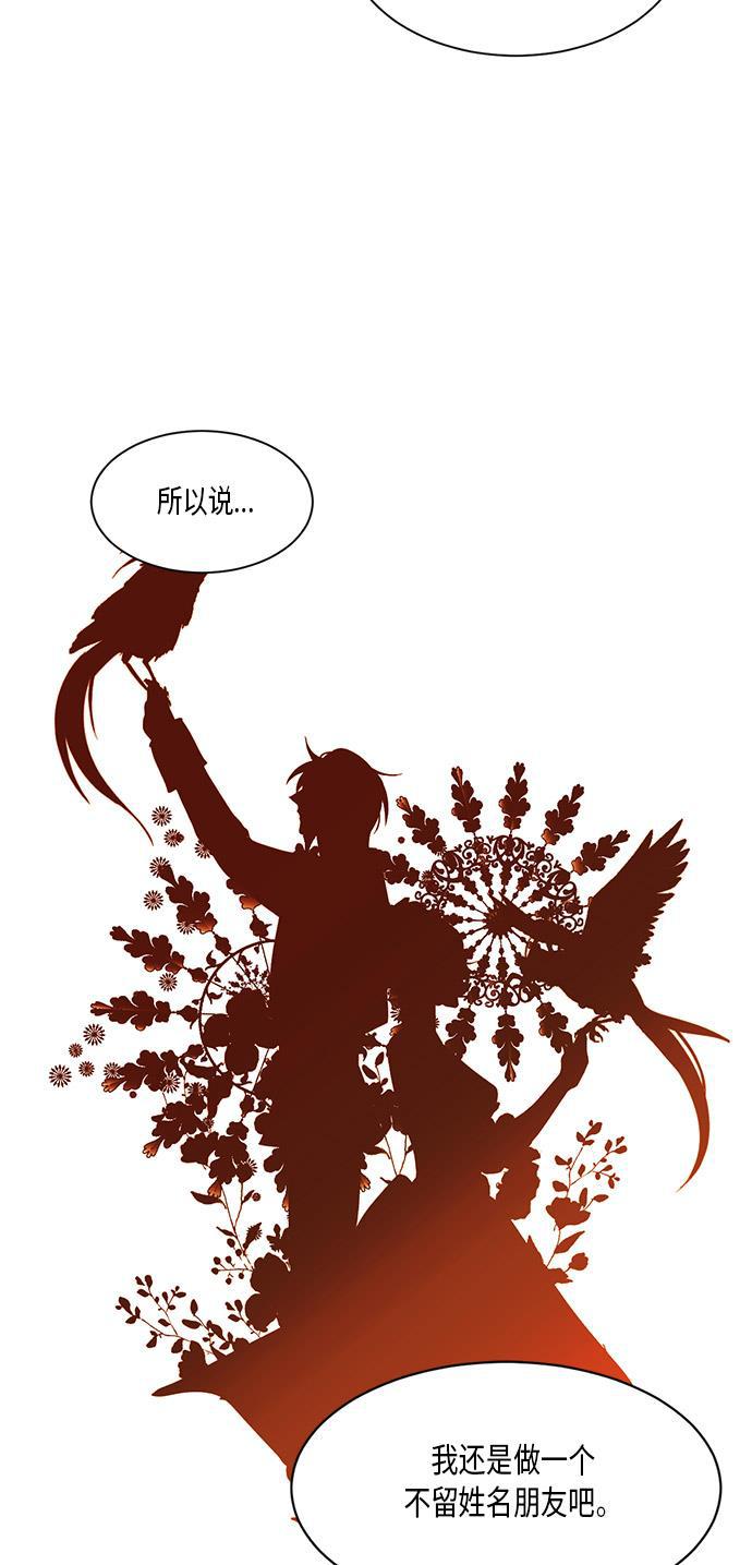 漫画老师400字五年级韩漫全集-第12话无删减无遮挡章节图片 
