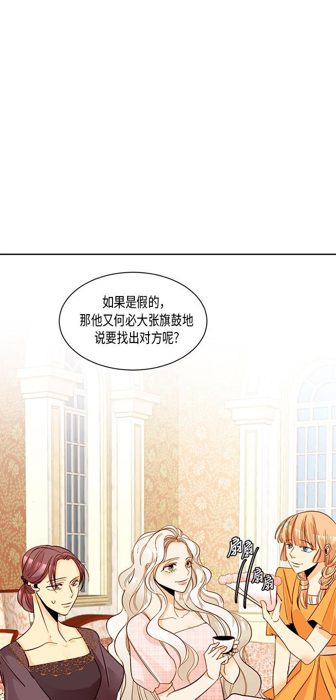 漫画老师400字五年级韩漫全集-第12话无删减无遮挡章节图片 