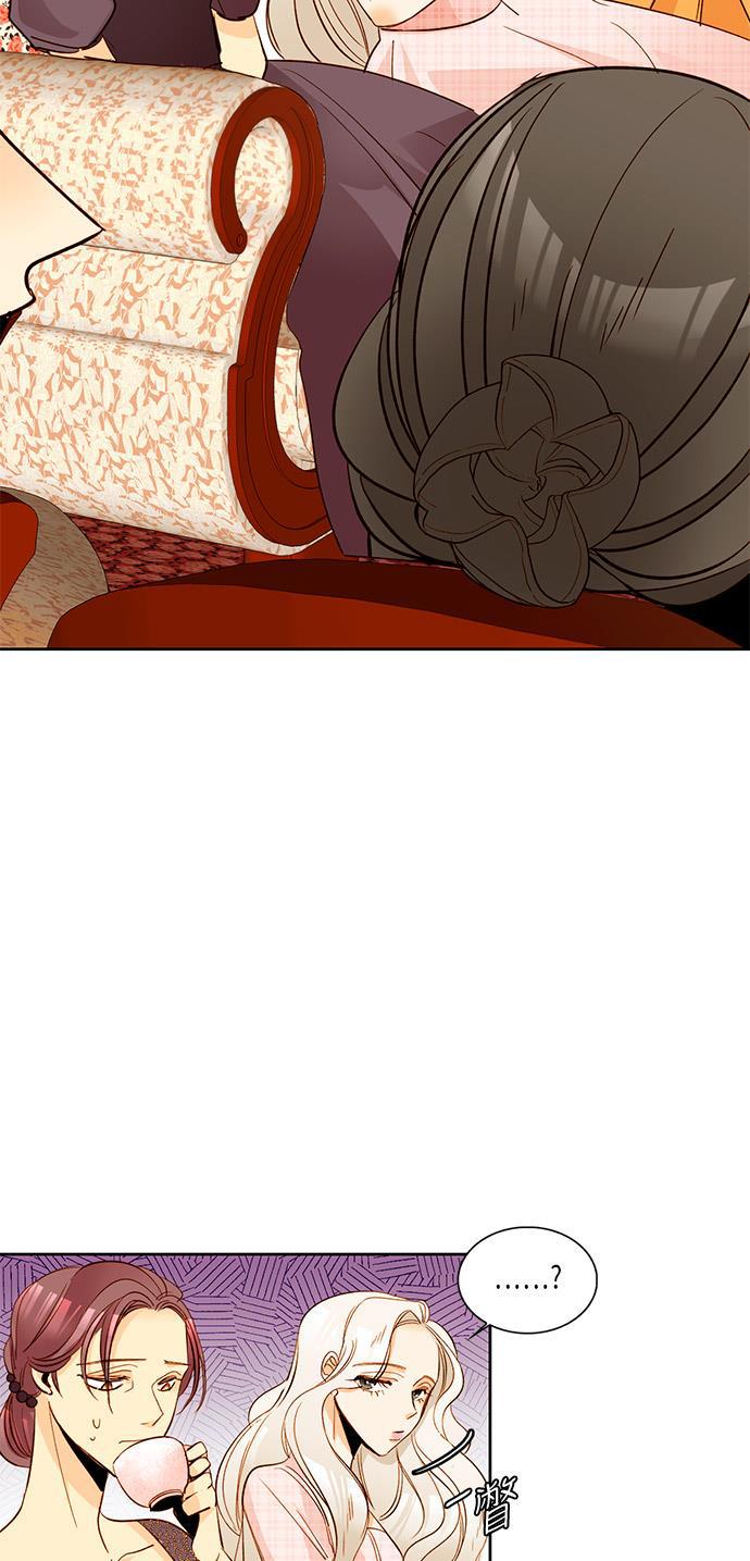 漫画老师400字五年级韩漫全集-第12话无删减无遮挡章节图片 