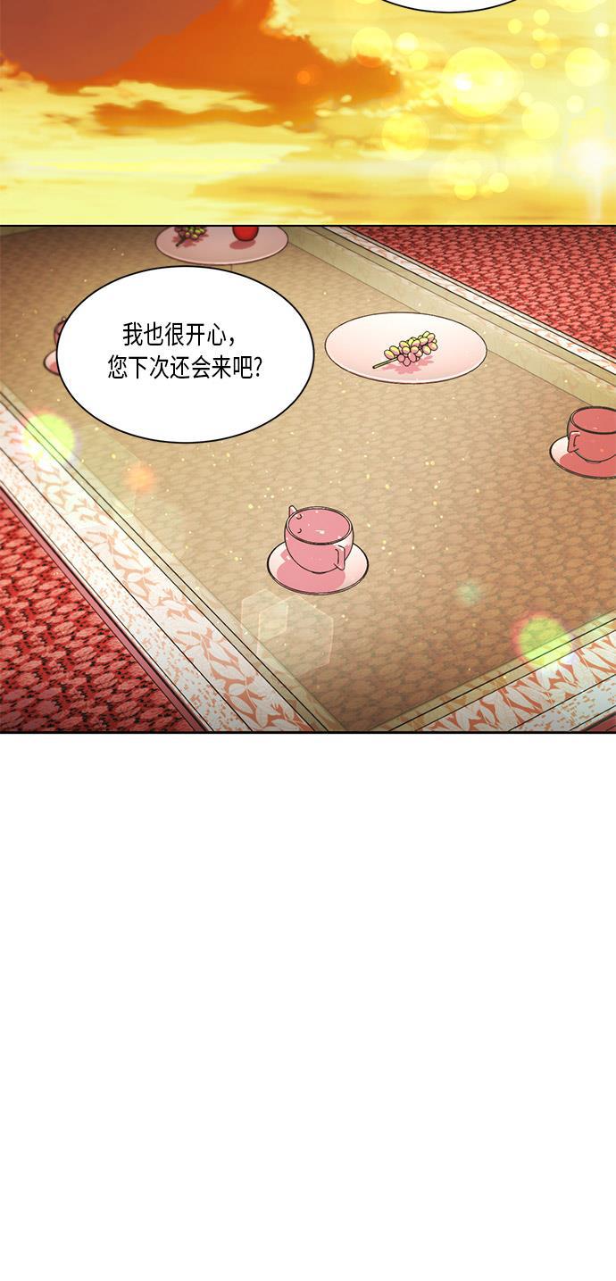 漫画老师400字五年级韩漫全集-第12话无删减无遮挡章节图片 