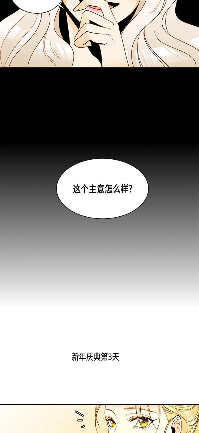 漫画老师400字五年级韩漫全集-第12话无删减无遮挡章节图片 