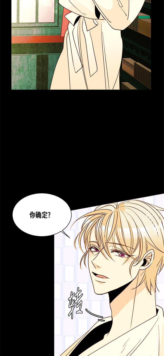 漫画老师400字五年级韩漫全集-第12话无删减无遮挡章节图片 