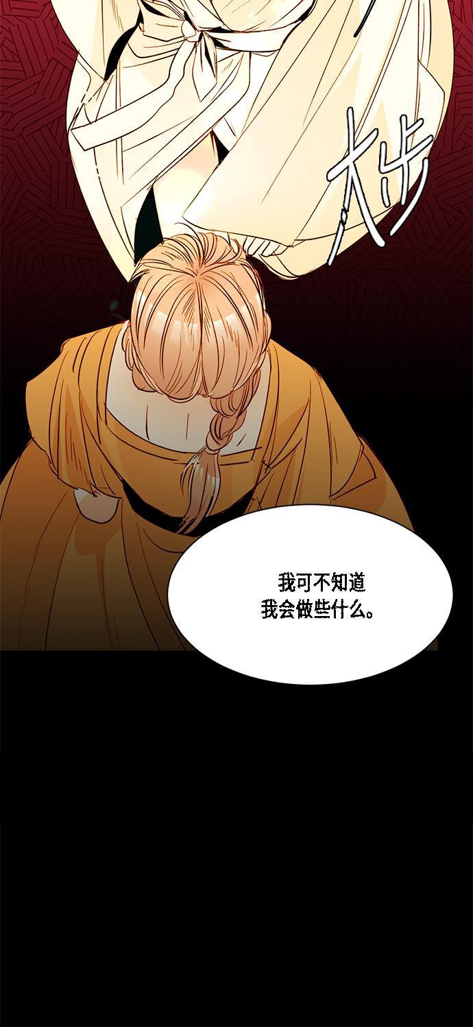 漫画老师400字五年级韩漫全集-第12话无删减无遮挡章节图片 