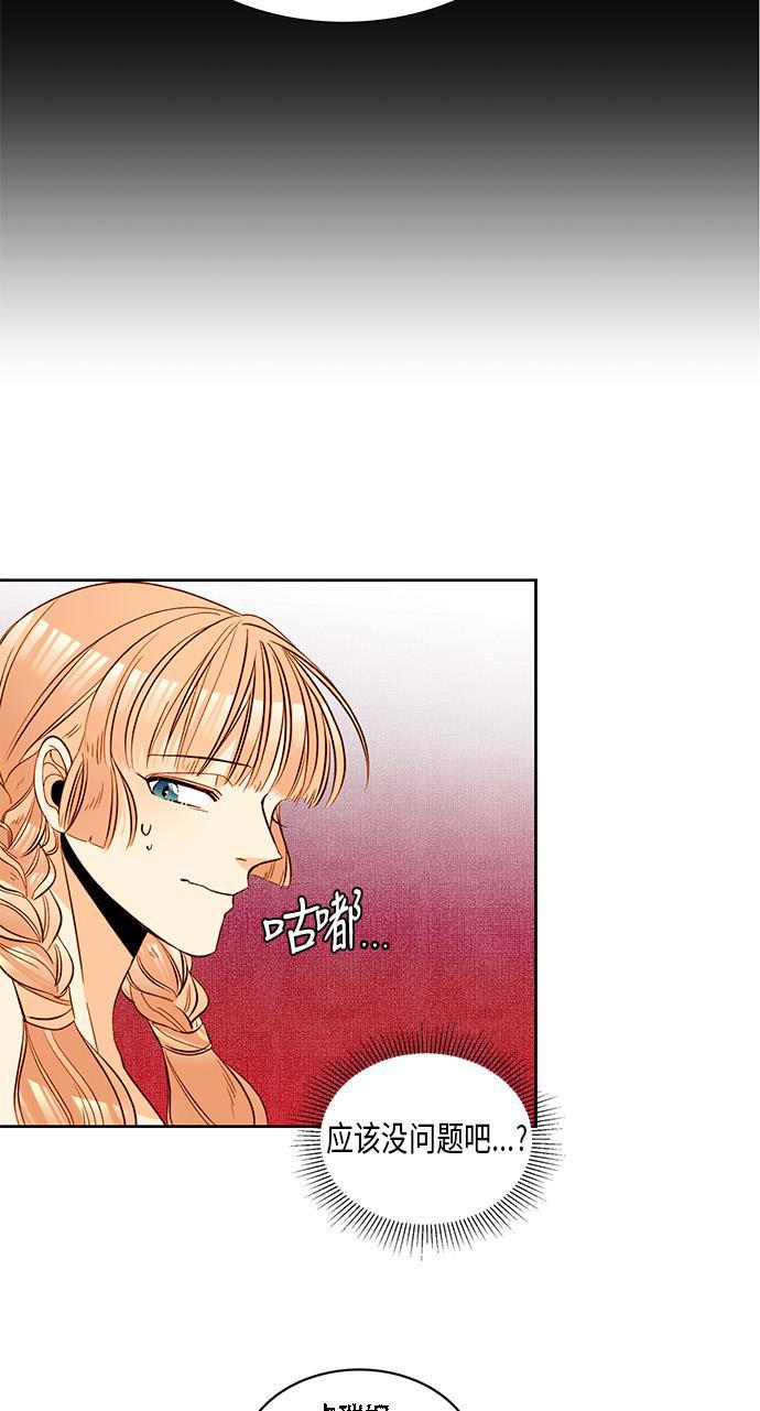 漫画老师400字五年级韩漫全集-第12话无删减无遮挡章节图片 