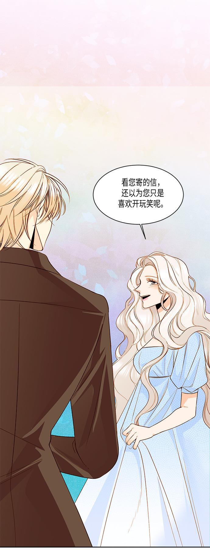 漫画老师400字五年级韩漫全集-第13话无删减无遮挡章节图片 