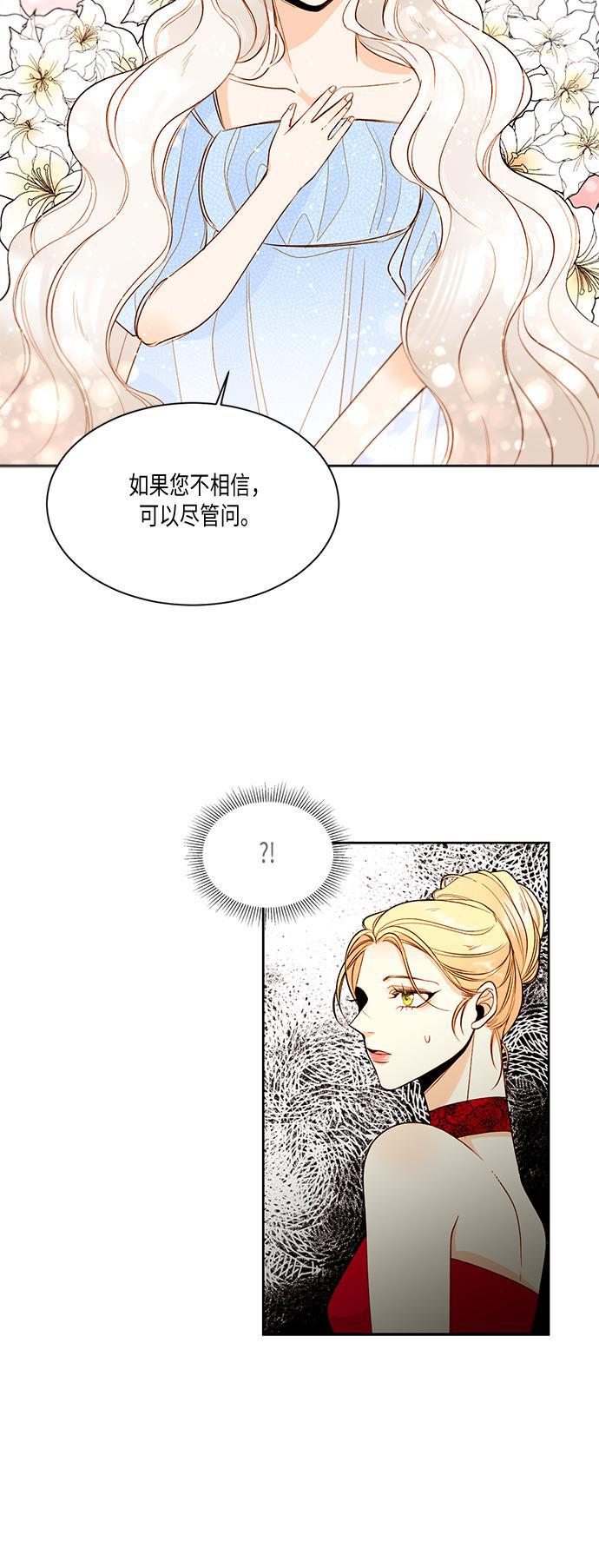 漫画老师400字五年级韩漫全集-第13话无删减无遮挡章节图片 