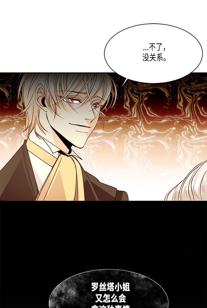 漫画老师400字五年级韩漫全集-第13话无删减无遮挡章节图片 