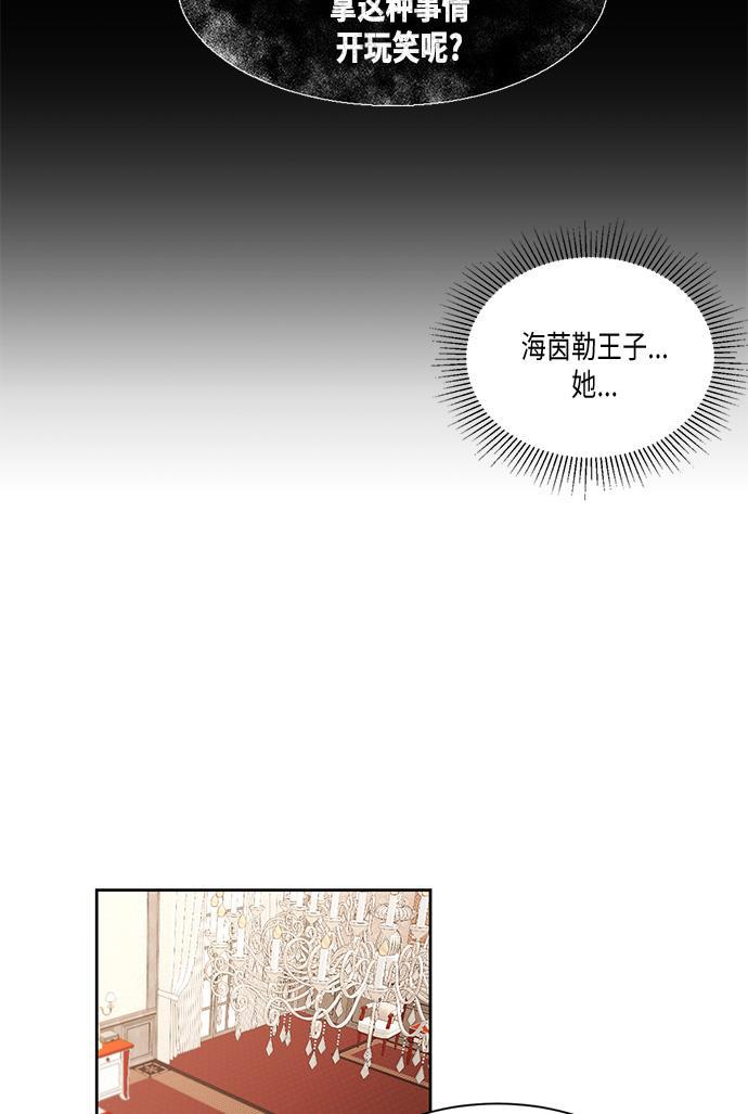漫画老师400字五年级韩漫全集-第13话无删减无遮挡章节图片 