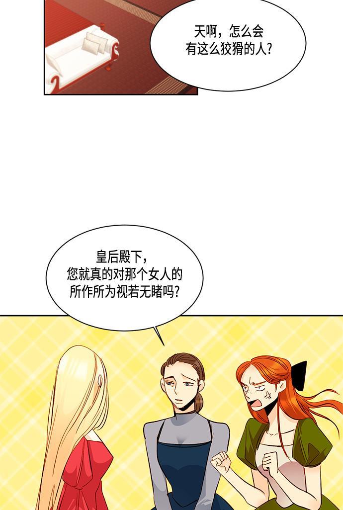 漫画老师400字五年级韩漫全集-第13话无删减无遮挡章节图片 