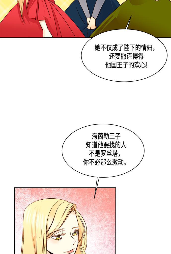 漫画老师400字五年级韩漫全集-第13话无删减无遮挡章节图片 