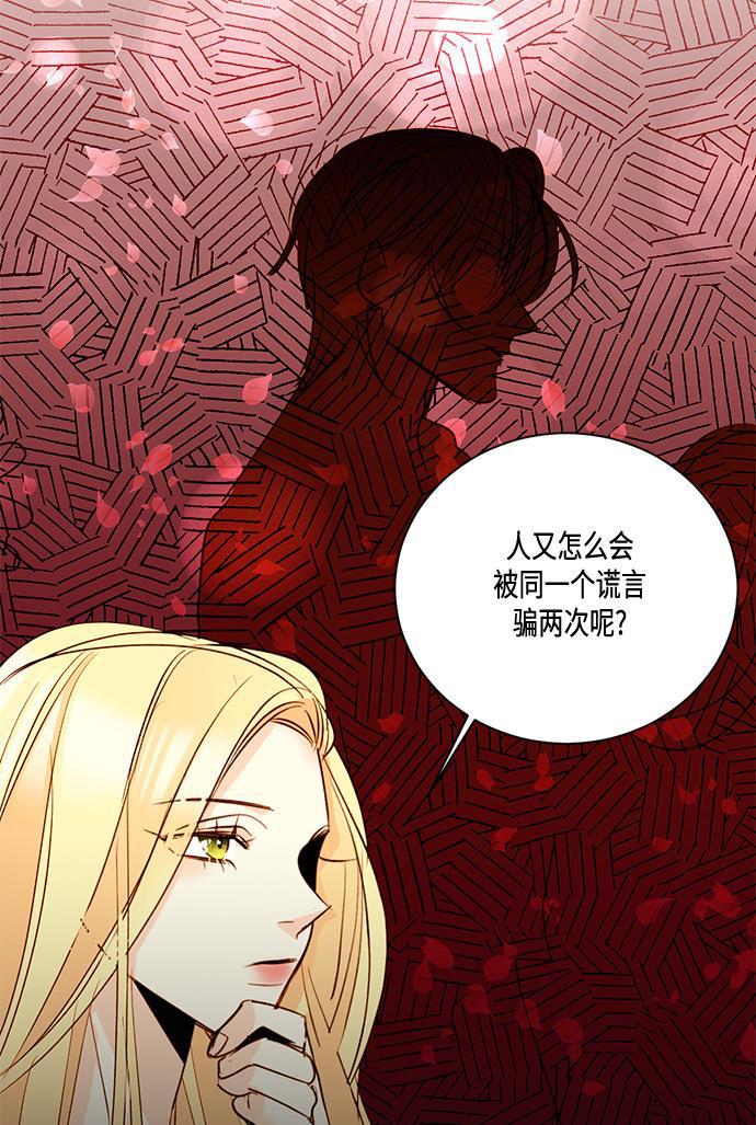 漫画老师400字五年级韩漫全集-第13话无删减无遮挡章节图片 
