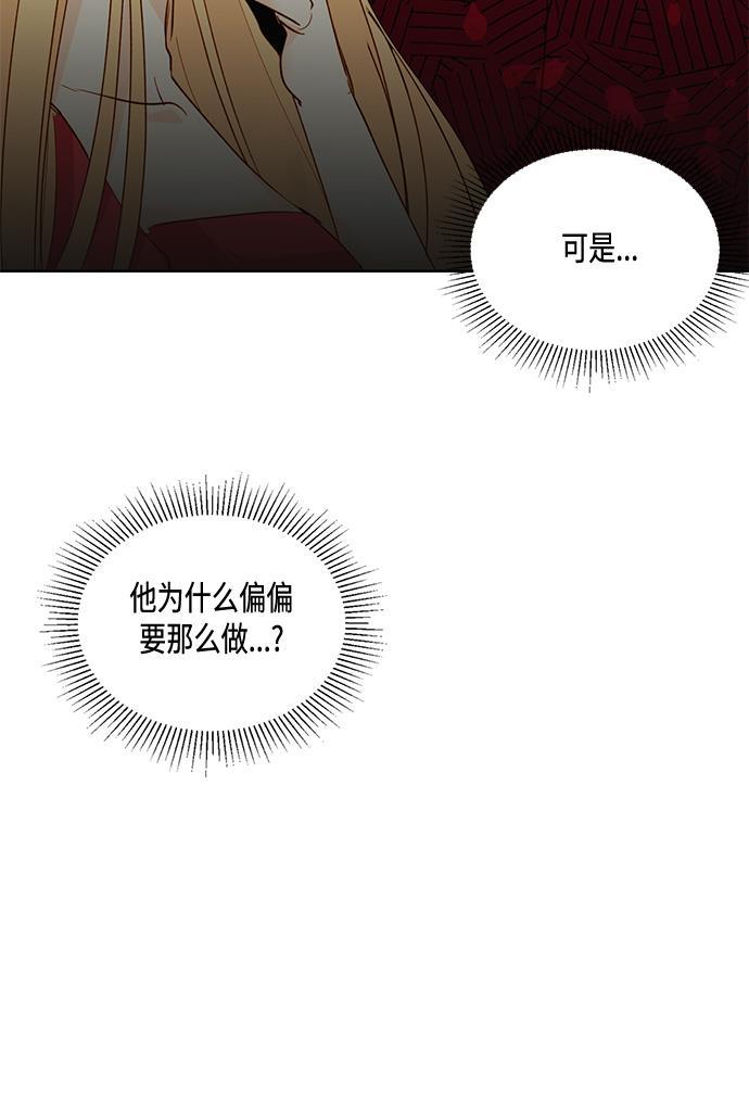 漫画老师400字五年级韩漫全集-第13话无删减无遮挡章节图片 