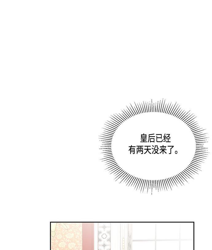 漫画老师400字五年级韩漫全集-第13话无删减无遮挡章节图片 